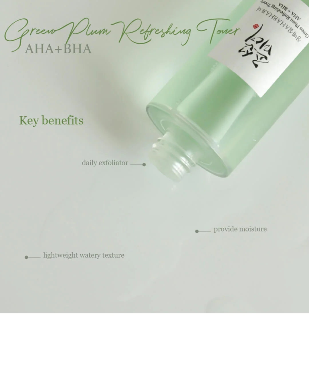 AHA BHA Green Plum Refreshing Toner for sensitive skin